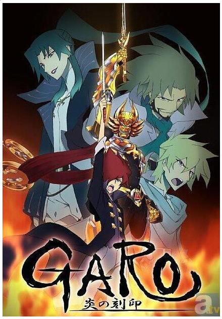 Garo Honoo No Kokuin (Temporada 1) [24 Cap.] [MP4]